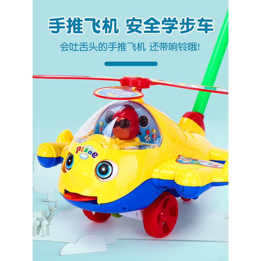 Crianças carrinho de bebê carrinho avião carrinho único pólo meninos meninas aprender a andar bebê Walker brinquedos