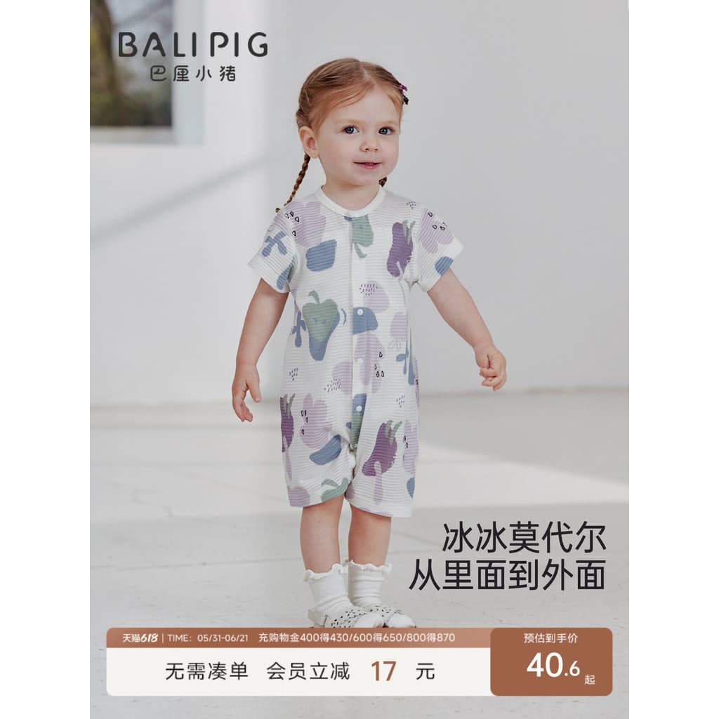 Roupas de bebê verão bebê menina manga curta macacão fino bebê menino roupas de verão recém-nascido Modal algodão macacã