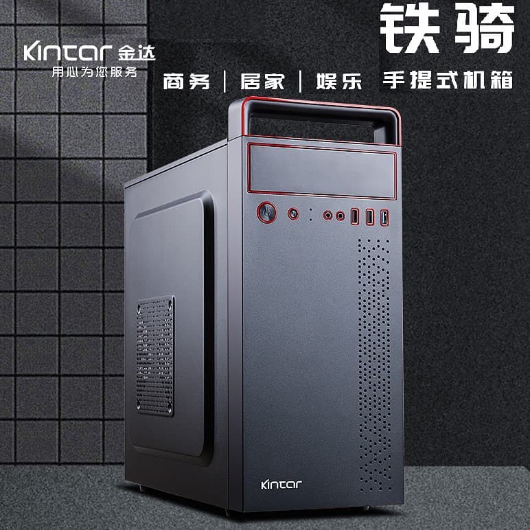 Jinda Iron Rider Business Office Mudo Anti-poeira MATX Computador Caso Desktop Computador mini Host Portátil Fora