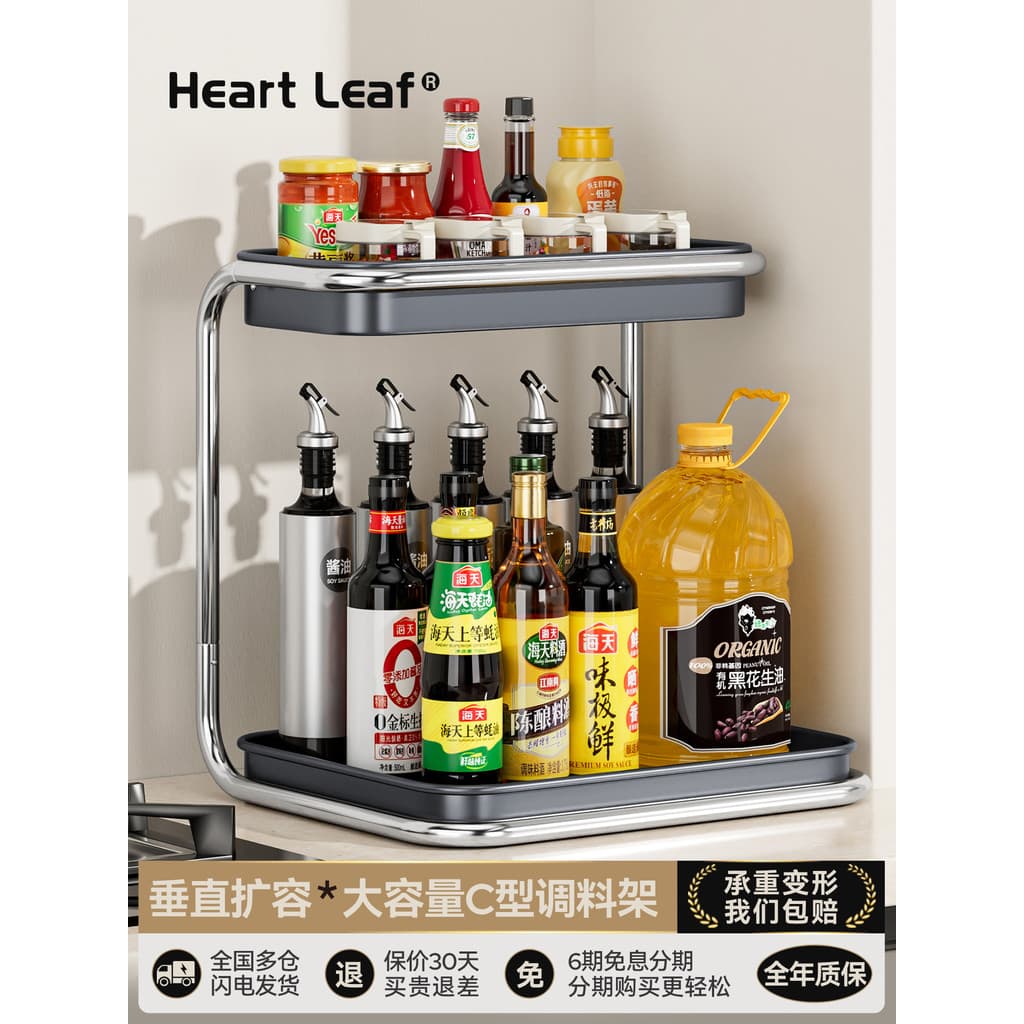 Cozinha tempero Rack bancada óleo sal molho vinagre condimento armazenamento ferramenta útil para garrafa condimento pra
