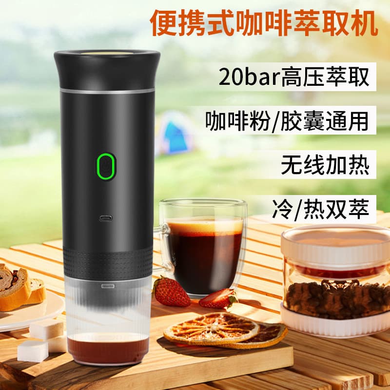 Máquina de café cápsula portátil doméstica pequena cafeteira aquecimento doméstico máquina de café expresso elétrica