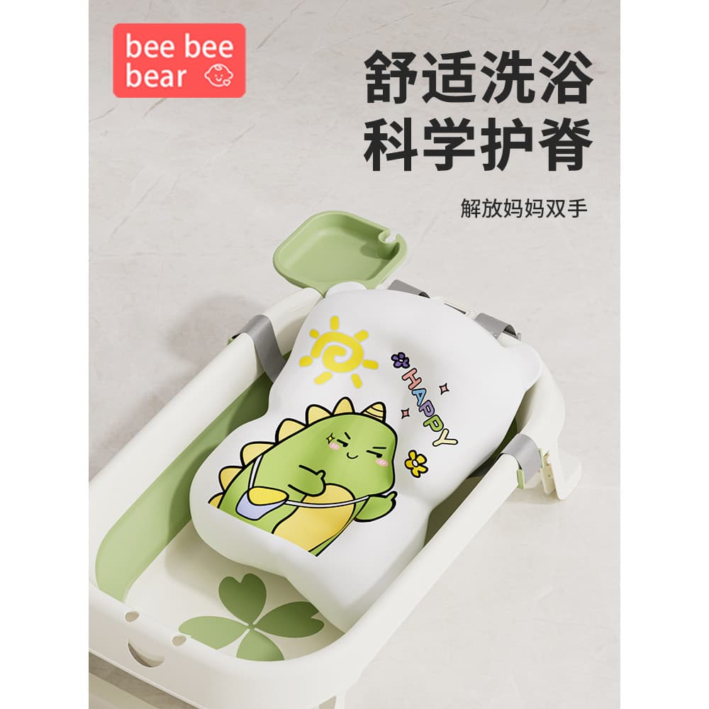 Bebê recém-nascido banho deitado suporte bebê esponja suspensão tapete de banho rede banheira Universal bolso líquido po