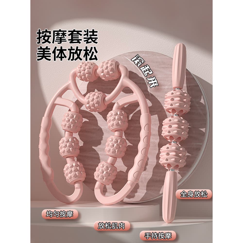 Anel massageador de perna, rolo de braçadeira de perna, ferramenta útil, relaxante muscular de panturrilha, rolo de mass