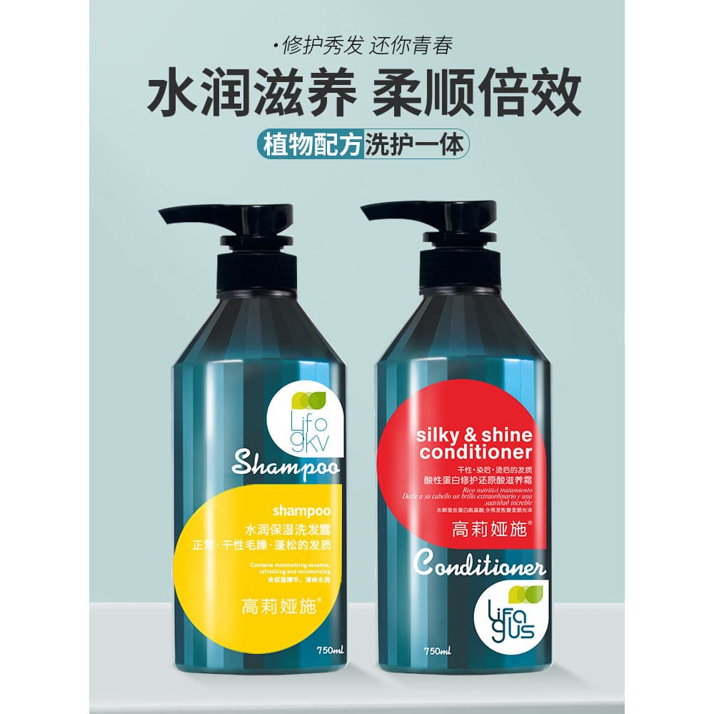 Qin folha Shampoo coreano nutritivo hidratante Anti-caspa cuidados com a proteína restaurar ácido controle de óleo seco 