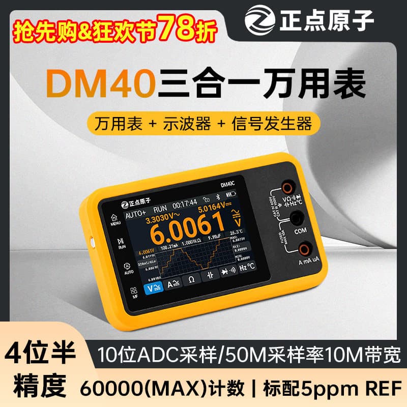 [Alta Qualidade] Multímetro Digital Zhengdian Atomic DM40, Osciloscópio de 4,5 Dígitos, Gerador de Sinais, Multímetro Po