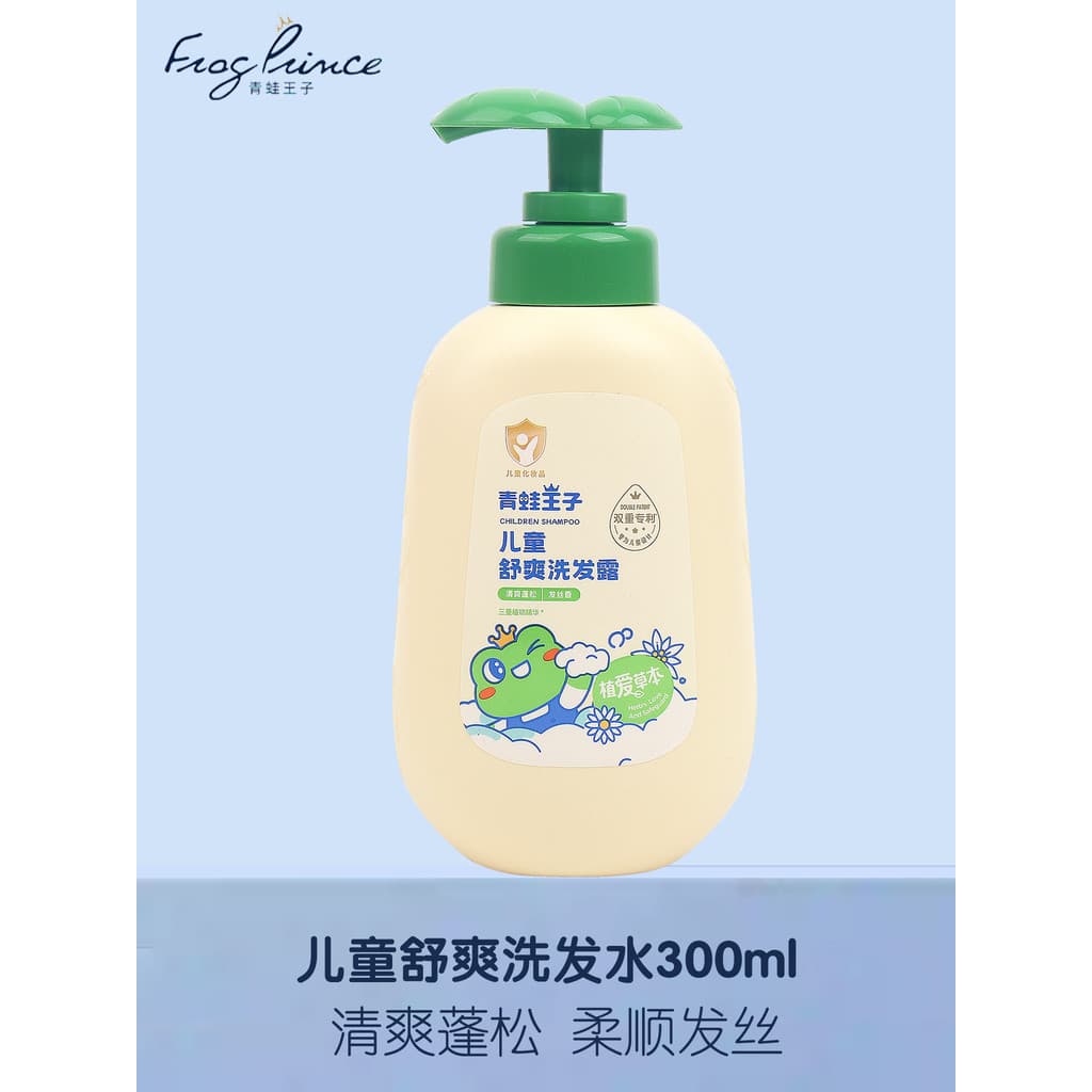 Sapo príncipe crianças shampoo gel de banho conjunto de cuidados com o bebê shampoo creme hidratante gel de banho planta