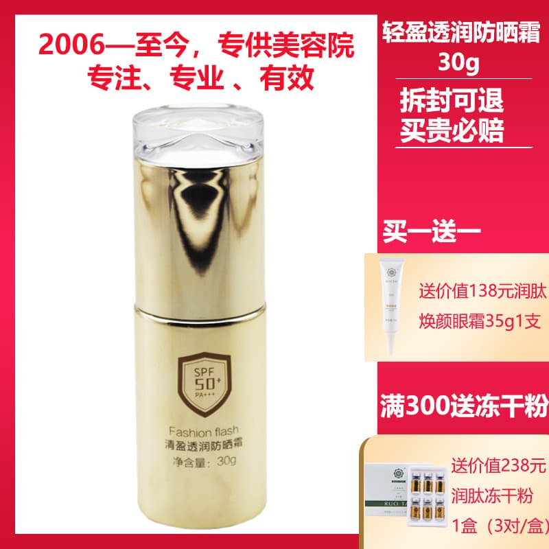 LA First Element Genuine Counter Cosméticos Creme Protetor Solar Hidratante Transparente 30g 50 Vezes Protetor Solar Iso