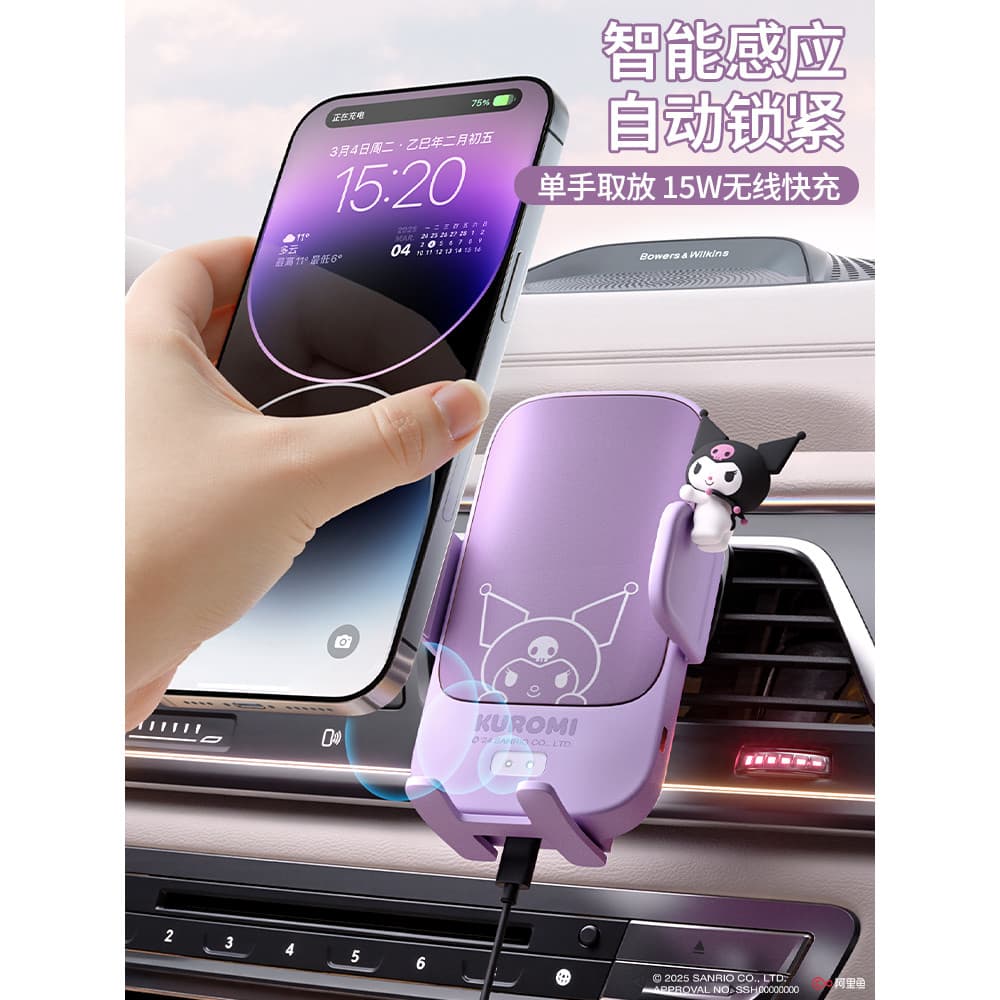 Sanrio suporte do telefone do carro suporte do telefone do carro 2025 novo estilo navegação dedicado quadro suporte carr