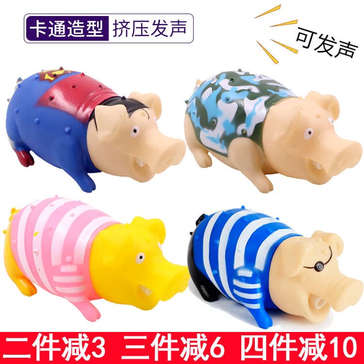 Brinquedo para cachorro gritando porco tamanho grande engraçado soando brinquedo bonito engraçado brinquedo complicado P