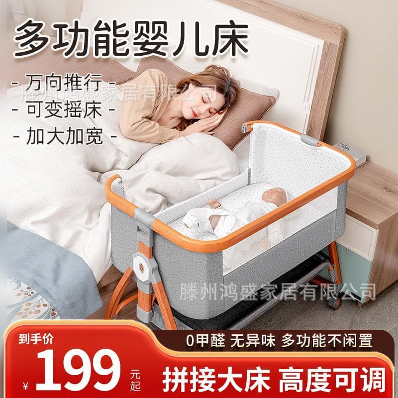 Cama de emenda do bebê cama de bebê removível portátil berço dobrável multifuncional bb cama recém-nascido emenda