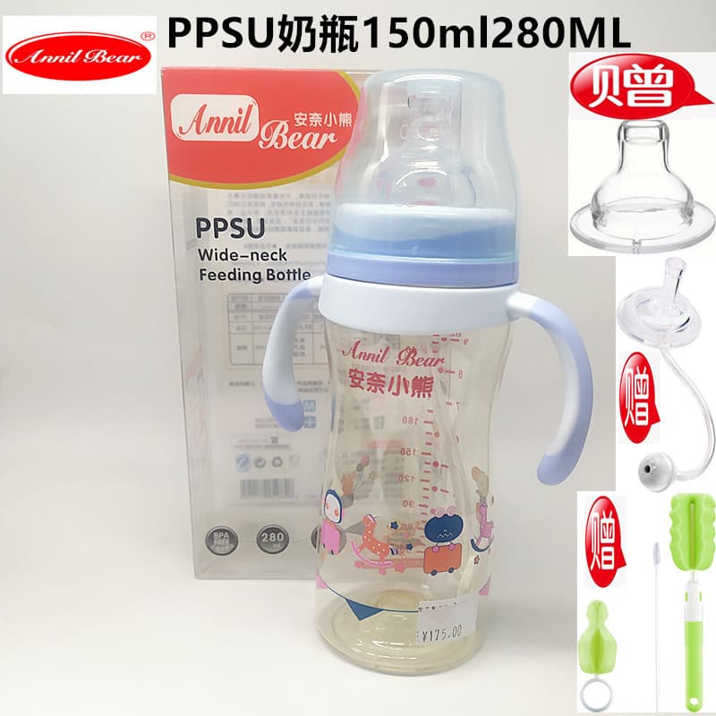 Anna Bear PPSU Mamadeira de grande calibre para bebês recém-nascidos canudo cólica resistente a choques com alça 150ml28