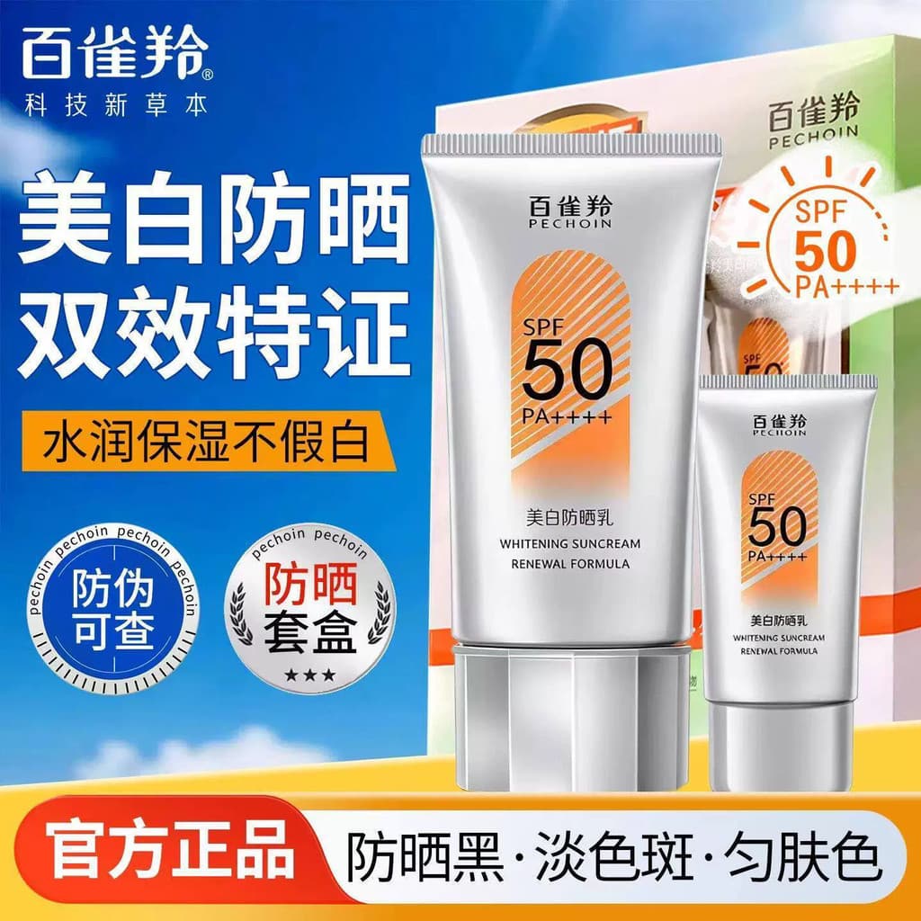 Pechoin Protetor Solar 50+ Loção Protetor Solar Branqueadora Anti-Ultravioleta Refrescante Conjunto Não Oleoso À Prova D