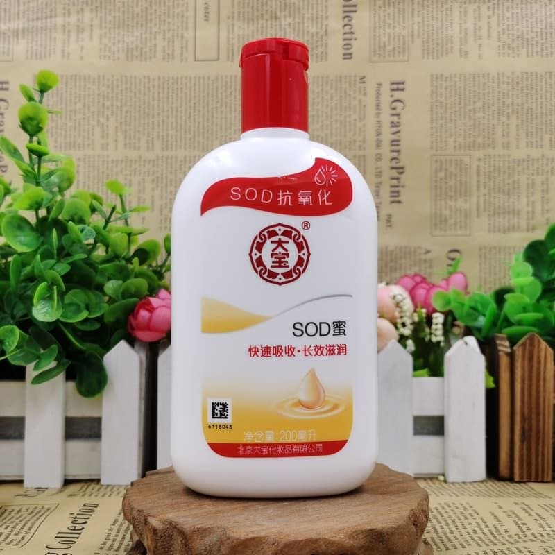 Dabao SOD Honey 200ml Homens Mulheres Loção Essência Creme Hidratante Loção Hidratante Loção Corporal Hidratante de Long