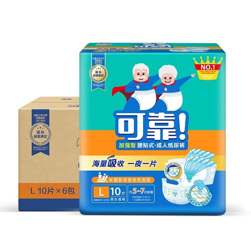 Fraldas para adultos tipo aprimorado confiável M/L/XL Tipo grosso Fraldas noturnas para idosos Unissex Grande absorção