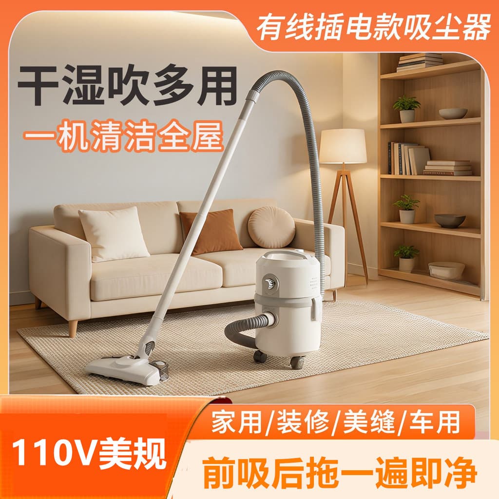 110V Taiwan aspirador de pó doméstico de alta sucção de alta potência poderosa casa inteira Horizontal com fio aspirador
