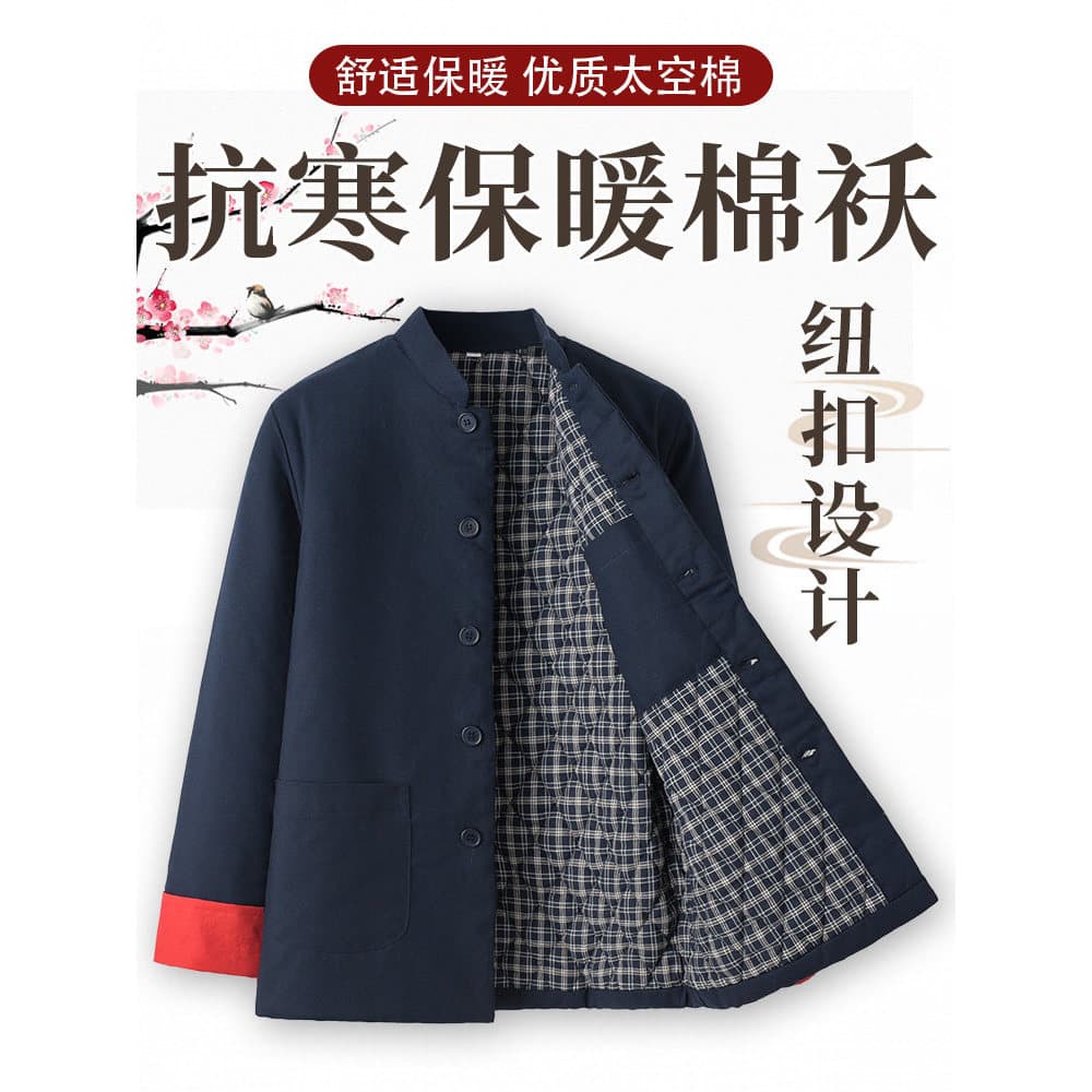 Jaqueta acolchoada de algodão para idosos de meia-idade, jaqueta masculina de inverno para pai, jaqueta acolchoada de al