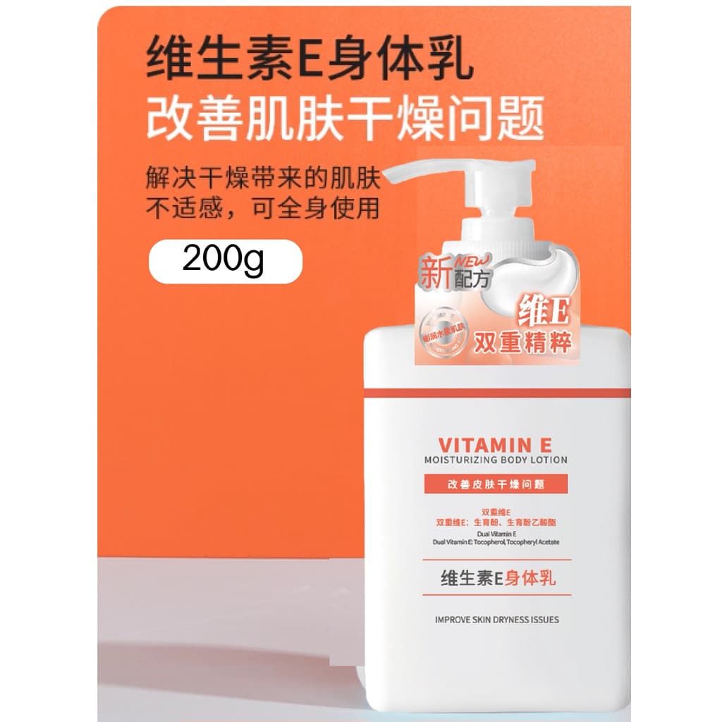 Produto famoso Vitamina E Original B5 Loção Corporal Ceramida Hidratante Loção Corporal Hidratante Nutritivo