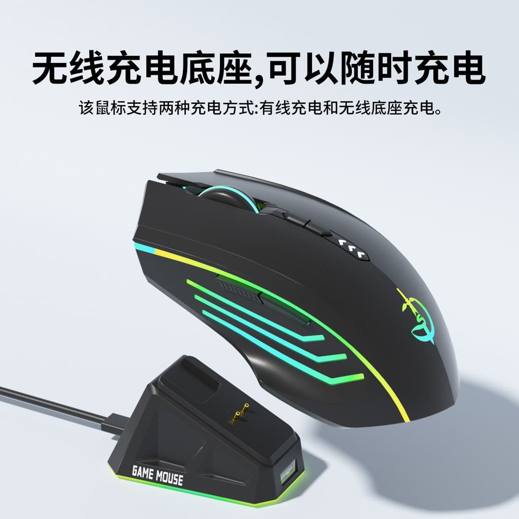 Sword Saint Family M800PRO Mouse sem fio mudo com Base de carregamento Interface USB portátil Mouse para jogos 6.13-120