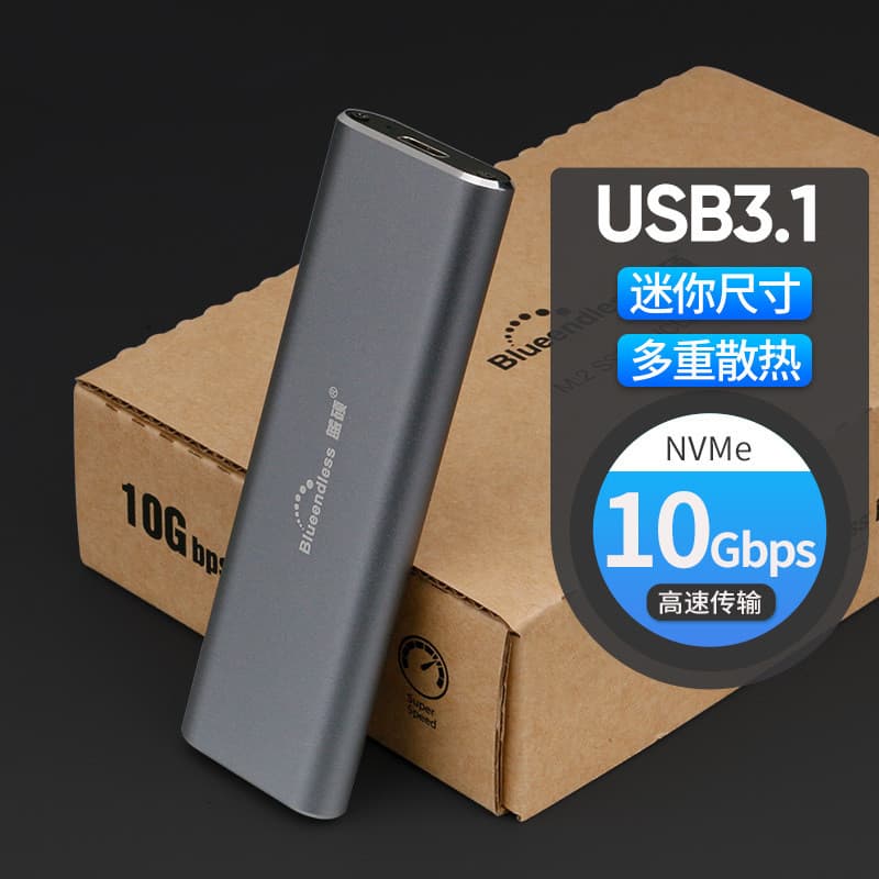 M.2 nvme caixa de unidade de estado sólido usb3.1 gen2 móvel SSD Notebook leitor m2 externo transmissão de alta velocida