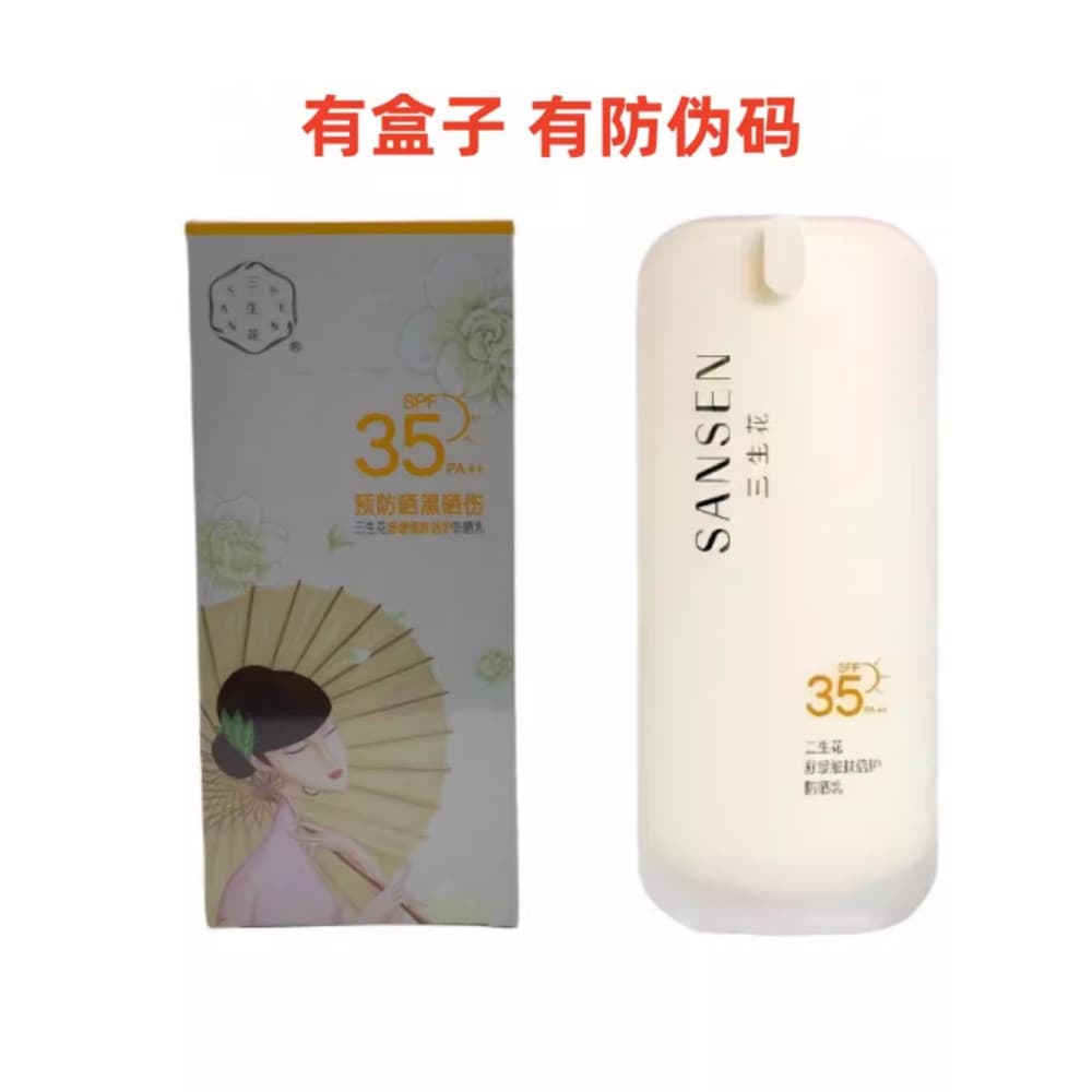 Pechoin Sansheng Flor Protetor Solar Calmante Pele Fina Dupla Proteção Protetor Solar FPS35PA++ Pré-Protetor Solar Queim