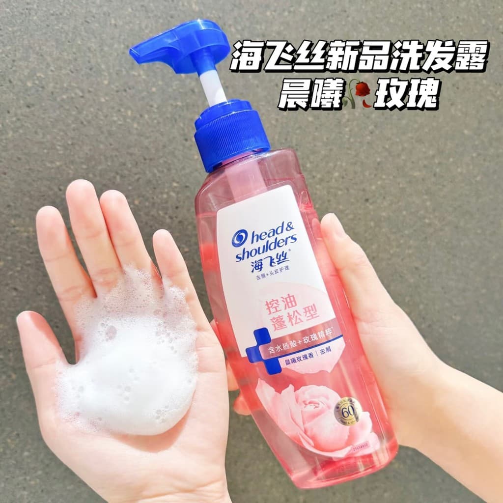 Enxágue de cabeça de rosa ~ Haifeisi Morning Rose Shampoo duplo anti-garrafamento Controle de óleo Shampoo hidratante fo