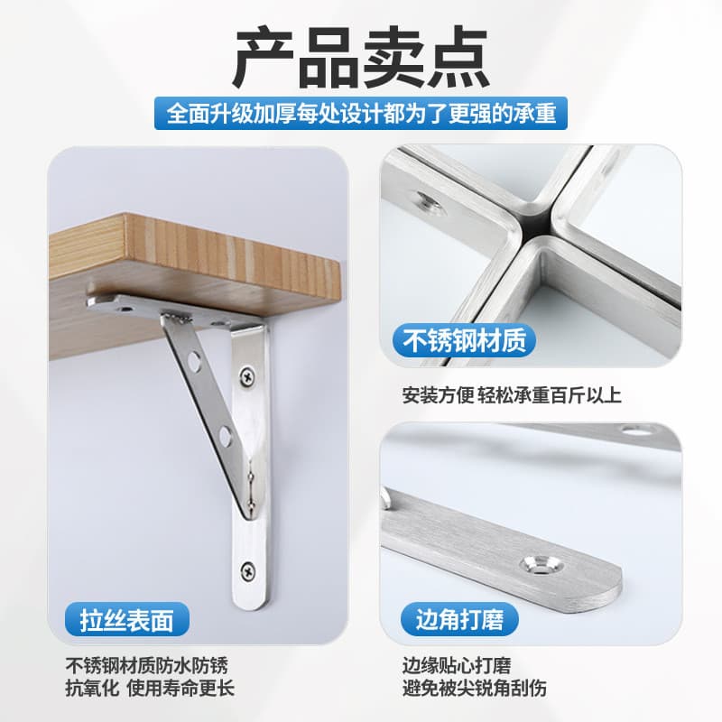 Suporte de parede resistente, suporte triangular, suporte de prateleira resistente, suporte flutuante de parede, capacid