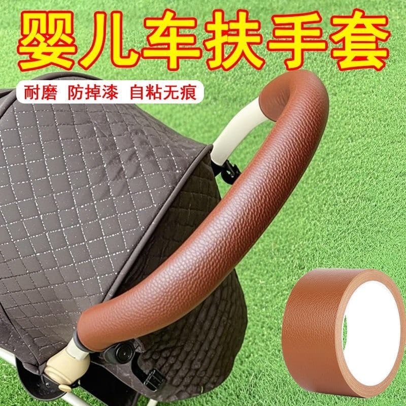 Proteção de apoio de braço para carrinho de bebê, acessórios para carrinho de bebê, capa para carrinho de bebê, ferramen