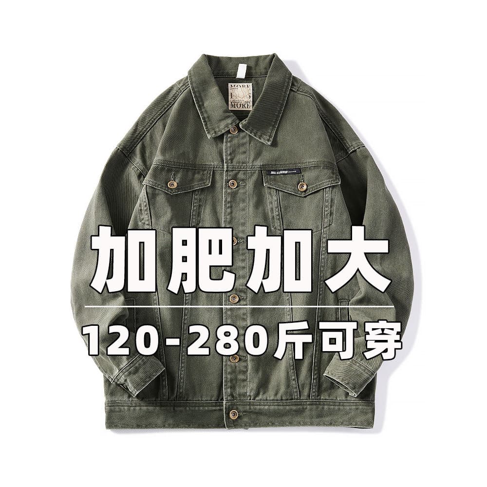 Outono plus Size jaqueta jeans masculina solta gorda mais gordo jaqueta masculina exército verde na moda