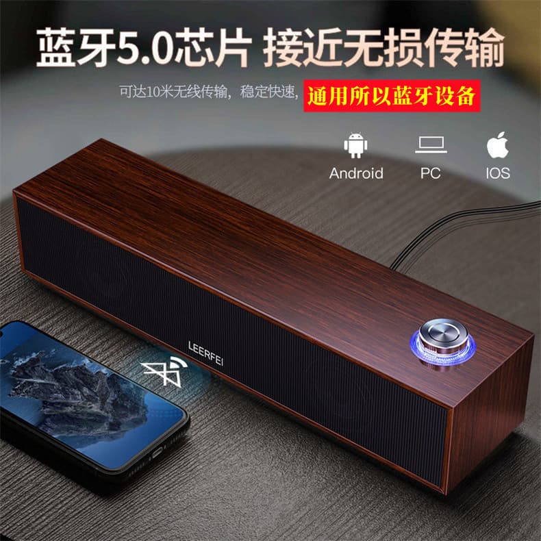 Arte em madeira alto-falante duplo Bluetooth desktop Mini pequeno alto-falante Subwoofer computador desktop com fio Blue