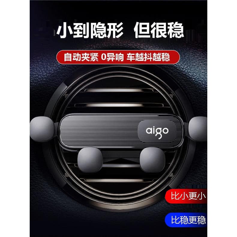 Patriot novo estilo suporte do telefone do carro tipo fivela do carro Sensor de gravidade quadro suporte saída ar navega