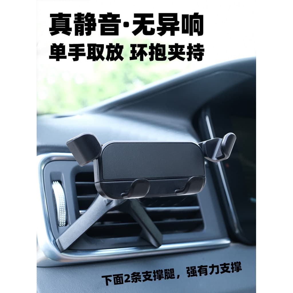Suporte do telefone móvel do carro 2026 novo estilo suporte do carro navegação Interior ar condicionado saída de ar fixo