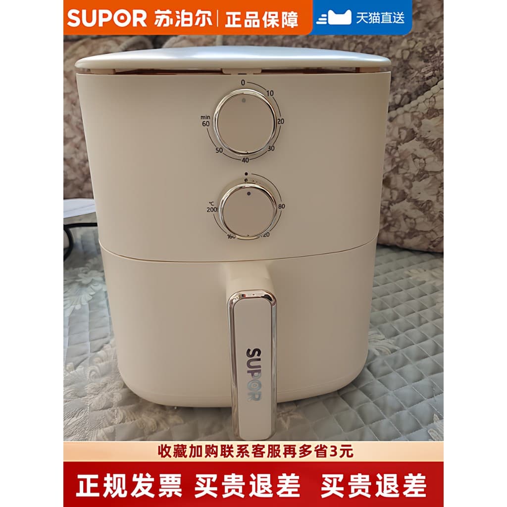 Supor fritadeira elétrica sem óleo, 5L, grande capacidade, cavidade interna de Metal, multifuncional, batatas fritas, as