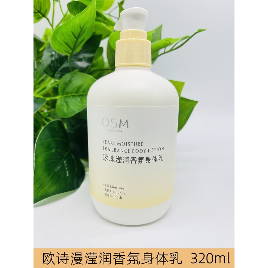 OSM OSM Pearl Hidratante Fragrância Loção Corporal Hidratante Hidratante Hidratante Corpo Inteiro Fragrância de Longa Du