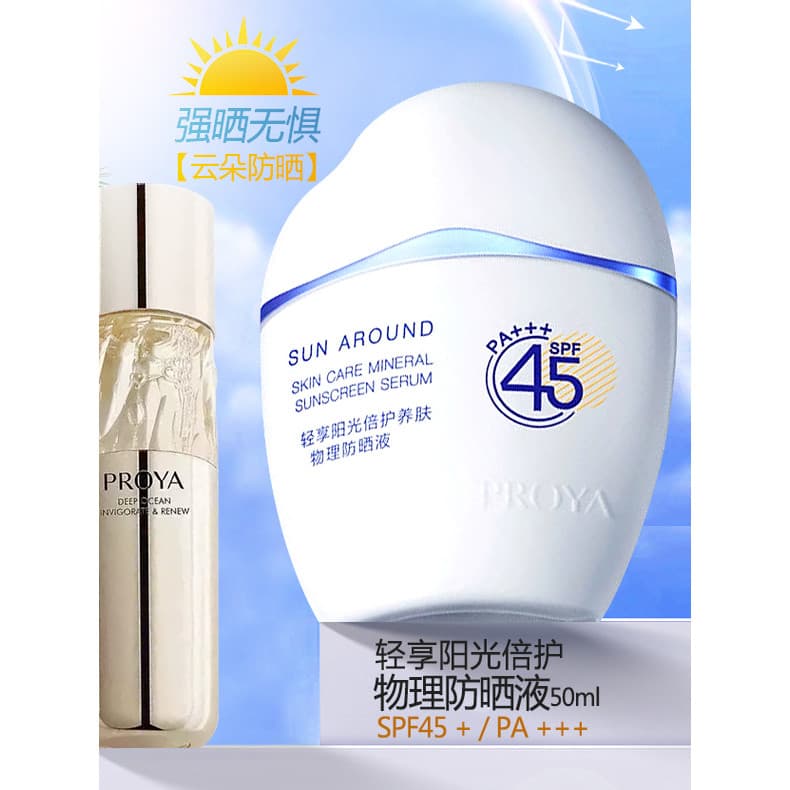 Polya Cloud Protetor Solar Isolamento Físico Corretivo Pena Sensível Protetor Solar Facial Loção À Prova D 'Água Suor-Re