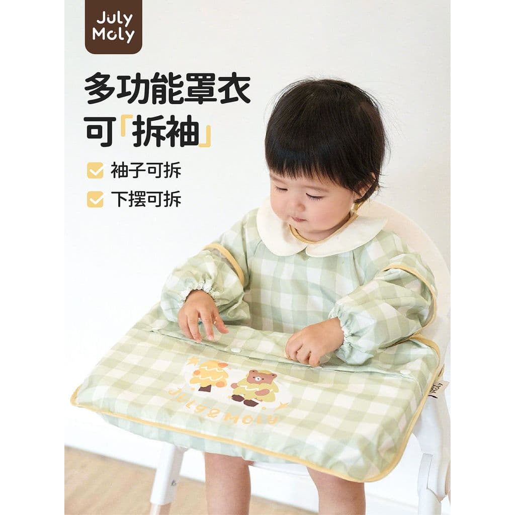 July Macacão multifuncional para cadeira de jantar, roupa reversa para bebês, babador para alimentação automática de cri