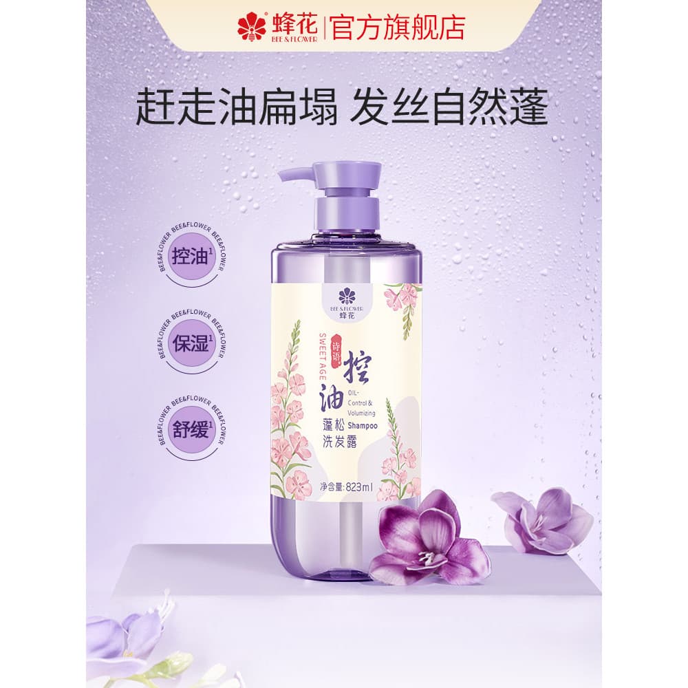 Bee Whisper Oil Control Shampoo Fofo Desengordurante Calmante Hidratante Shampoo Limpo para Couro Cabeludo