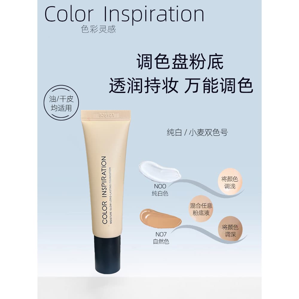 Frete grátis base líquida branca inspiração de cor la girl/NYX mesmo estilo base liquidificador cor líquida trigo