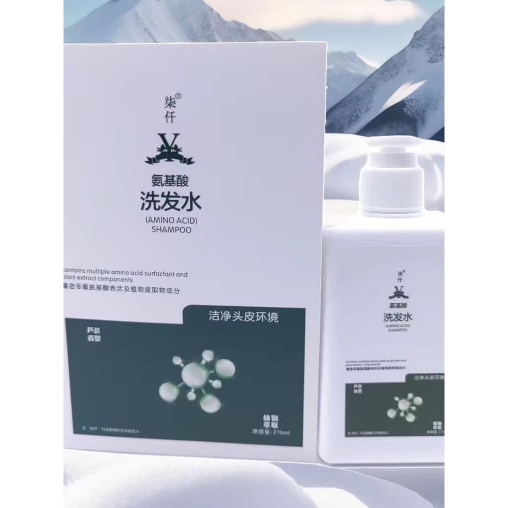 Qian Aminoácido Shampoo Extrato Vegetal Aloe Vera Fragrância Suave Suave Hidratante Shampoo Limpo Couro Cabeludo