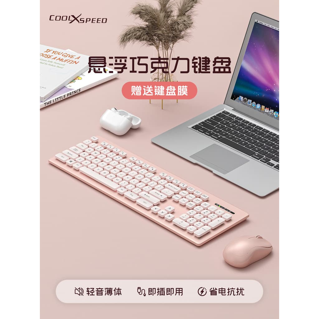Teclado de Chocolate sem fio com fio teclado Mouse conjunto silencioso portátil Universal escritório casa menina bonito