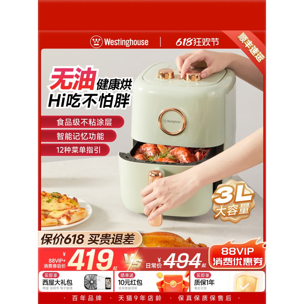 Fritadeira de ar Western House Casa inteligente multifuncional de grande capacidade totalmente automática 3L sem óleo el