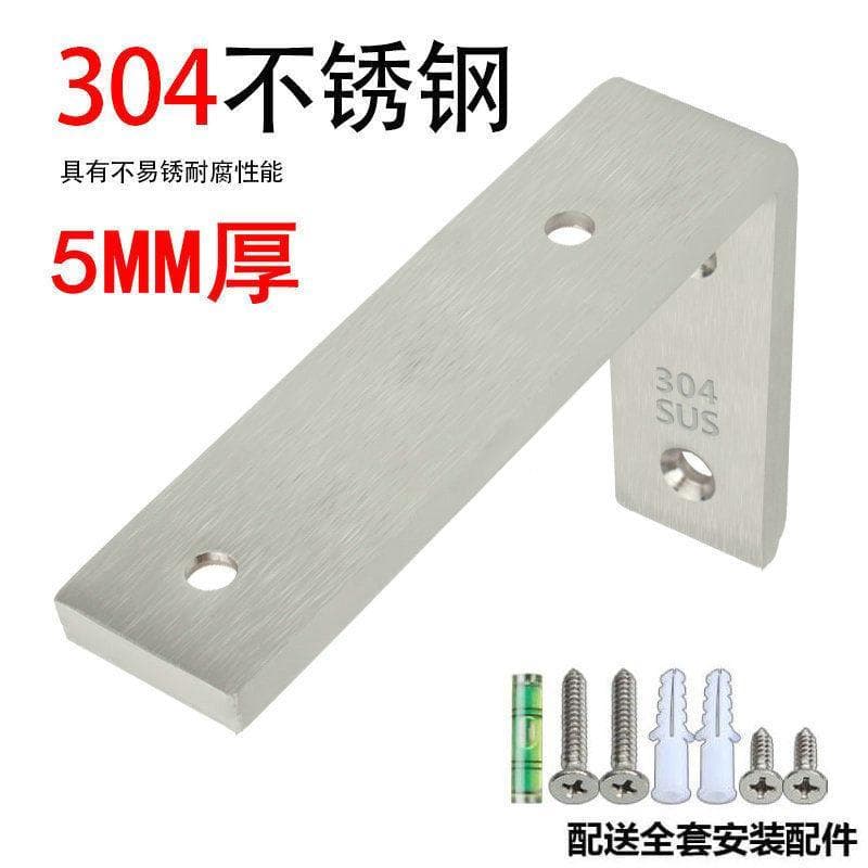 Suporte de parede 304 aço inoxidável laminado suporte triângulo em forma de L prateleira de 90 graus engrossado partição