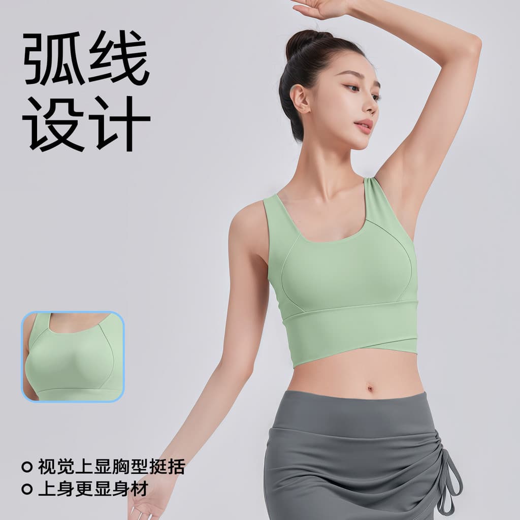 Cintura alta cruz esportes roupa interior feminina à prova de choque correndo Push-Up colete estilo Fitness Yoga roupa i