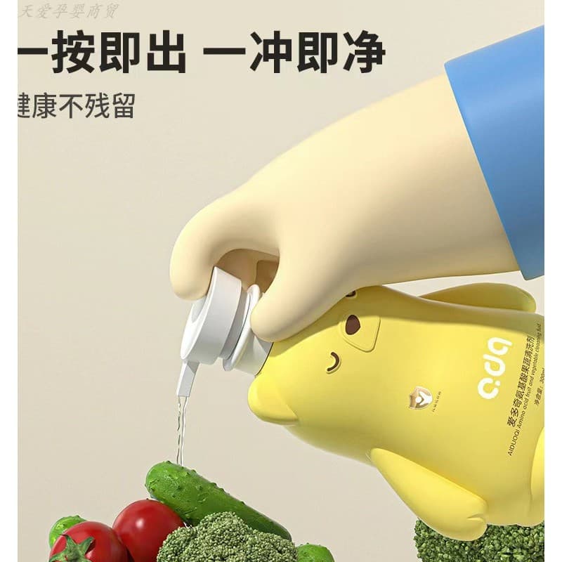 Aiduoqi limpador de garrafa de bebê bebê recém-nascido lavagem especial garrafa de bebê frutas vegetais brinquedo talher