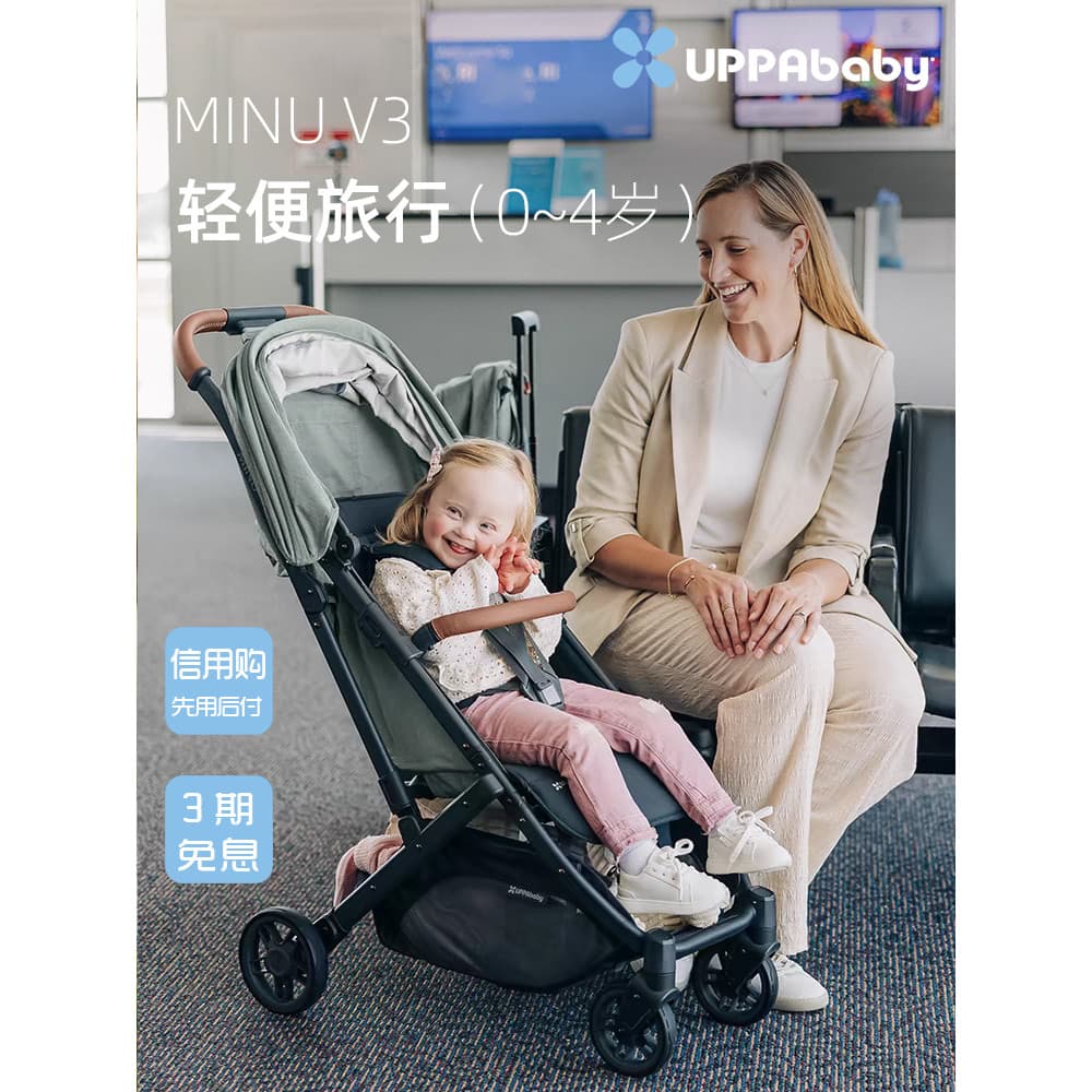 Carrinho de bebê UPPAbaby leve MINU V3 Carrinho de embarque dobrável com uma mão para bebês com absorção de choque