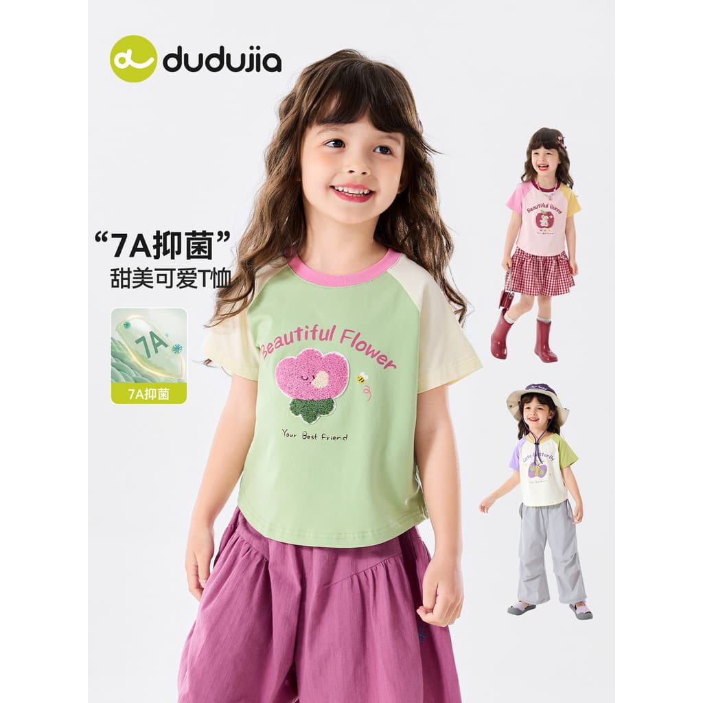 Dududujia meninas camiseta bebê menina verão novo estilo de manga curta menina topo roupas infantis leve roupas de verão