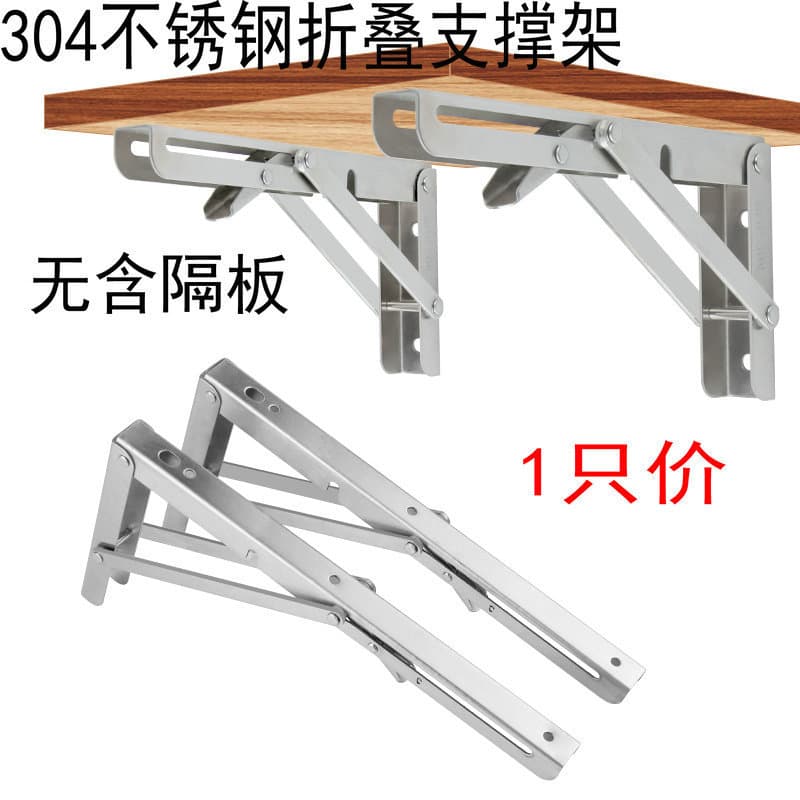 304 suporte dobrável de aço inoxidável triângulo suporte laminado tripé prateleira cama placa suporte quadro parede