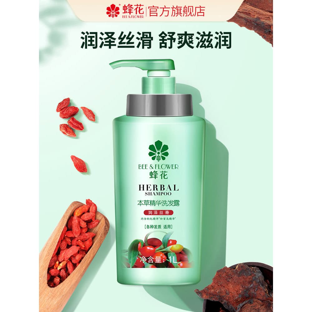 Bee Herbal Essence Shampoo Hidratante Macio Sedoso Homens Mulheres Shampoo Refrescante Brilhante Grande Capacidade 1L