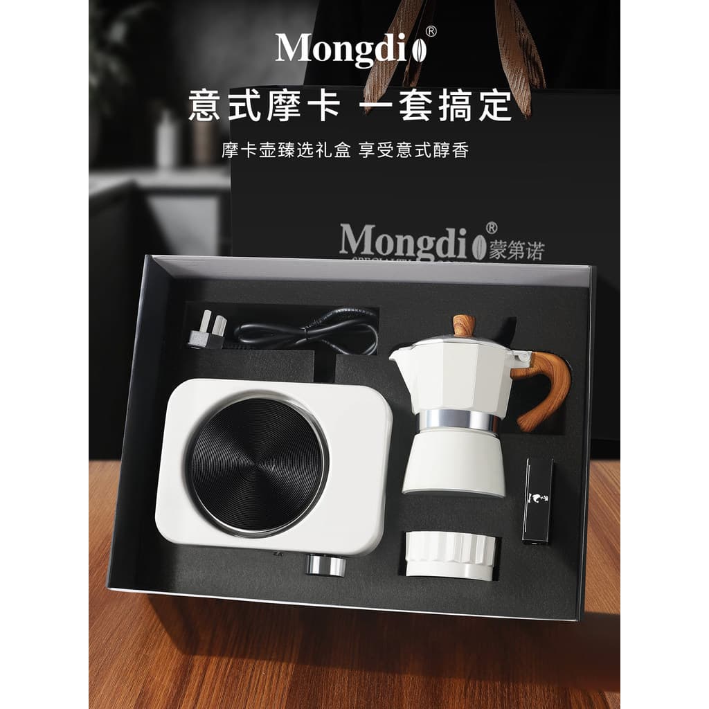 Mongdio Mongdio Moka Pot Set Caixa de presente Fazendo cafeteira Máquinas de café expresso Presente criativo de aniversá
