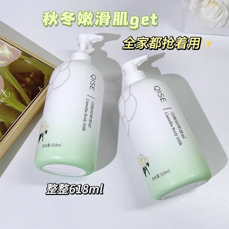 Camélia Loção Corporal Hidratante Rejuvenescedora Pele Iluminando Hidratante Hidratante Fragrância de Longa Duração
