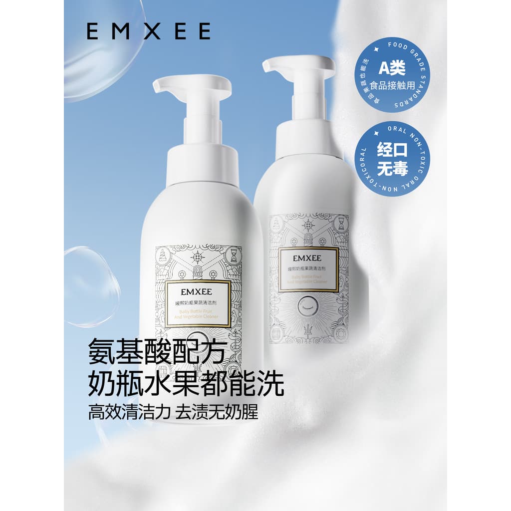 [Shunshoumai] Manxi Limpador de mamadeira para lavagem de bebê Limpador de frutas e vegetais Líquido de limpeza para beb